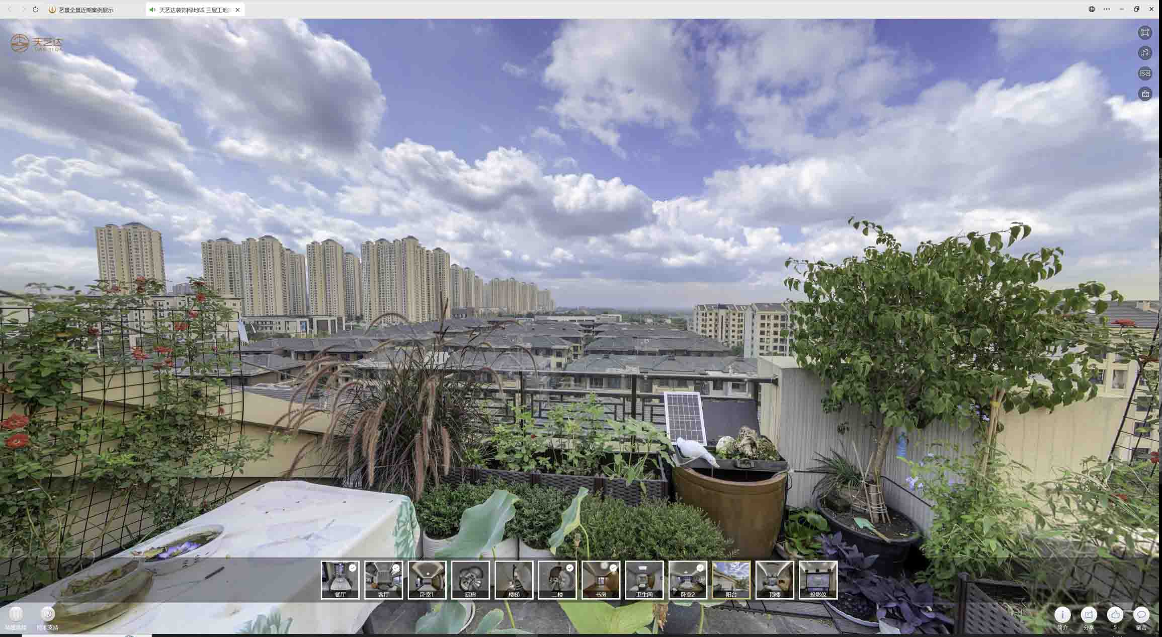 依兰喻德江陶瓷馆